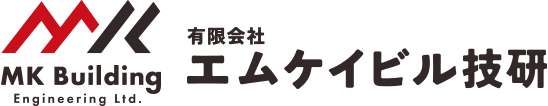  エムケイビル技研｜ 高所清掃・洗浄・メンテナンスを鹿児島で